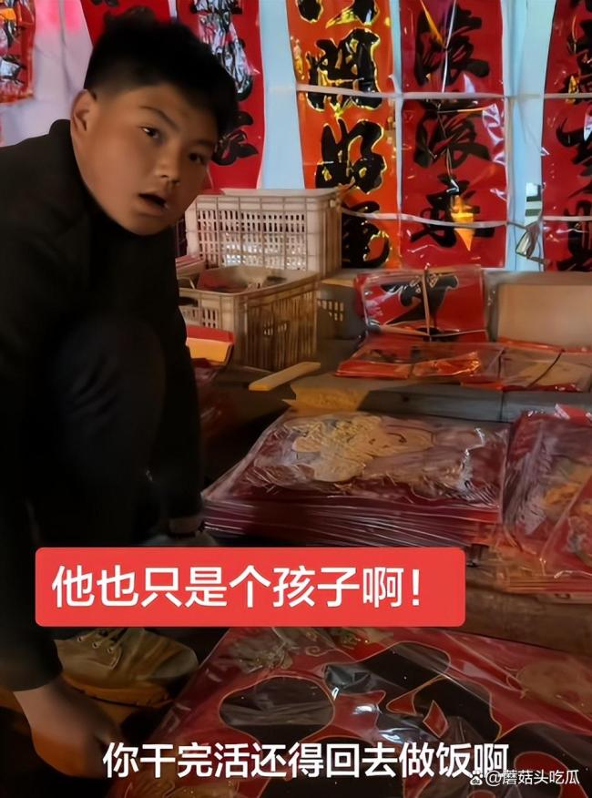 父亲去世母亲手术14岁男孩摆摊卖对联 小小年纪扛起家庭重担
