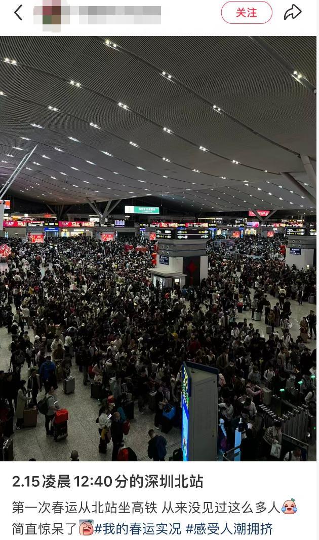 网友被深圳北站凌晨的客流惊呆 高铁顶流名不虚传