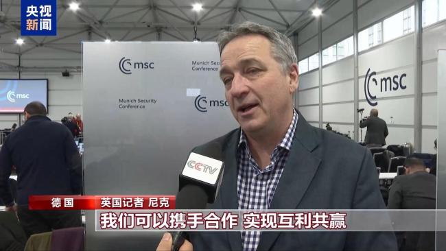 欧洲媒体人士：欧洲应加强与中国合作 共促多边主义发展