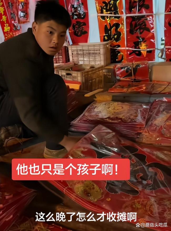 父亲去世母亲手术14岁男孩摆摊卖对联 小小年纪扛起家庭重担