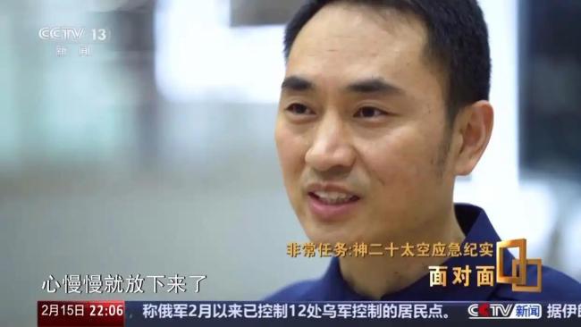 神二十乘组这样“换乘”回家 应急方案下的快速返回