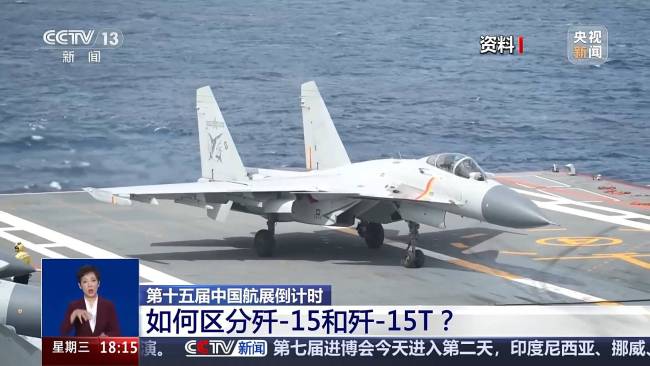 歼15舰载机挂载鹰击-15有多强 显著增强反舰能力