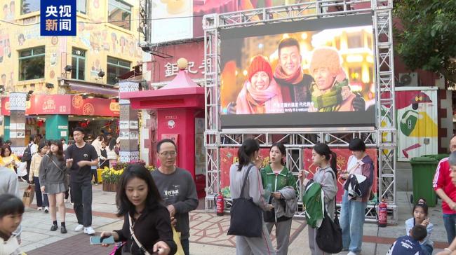 全球看春晚！总台春晚宣传片亮相澳门