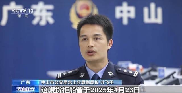 广东警方侦破系列特大假烟案 跨境全链条精准打击