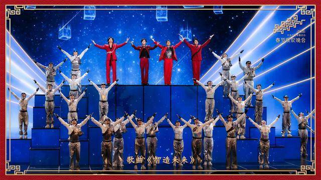马年春晚：科技向上 生活向暖 机器人惊艳全场