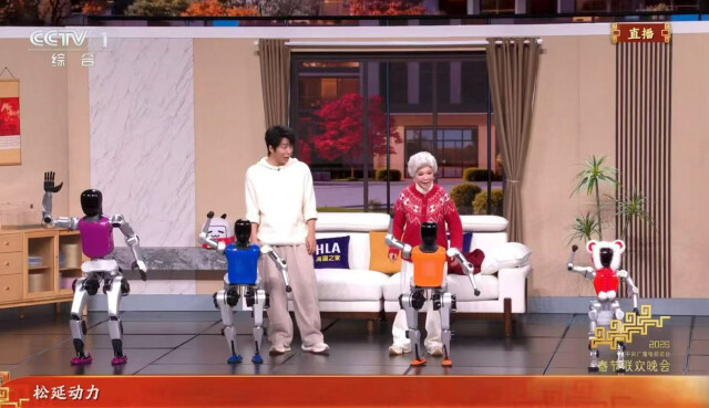 今年是机器人浓度最高的一届春晚 科技与艺术的完美融合