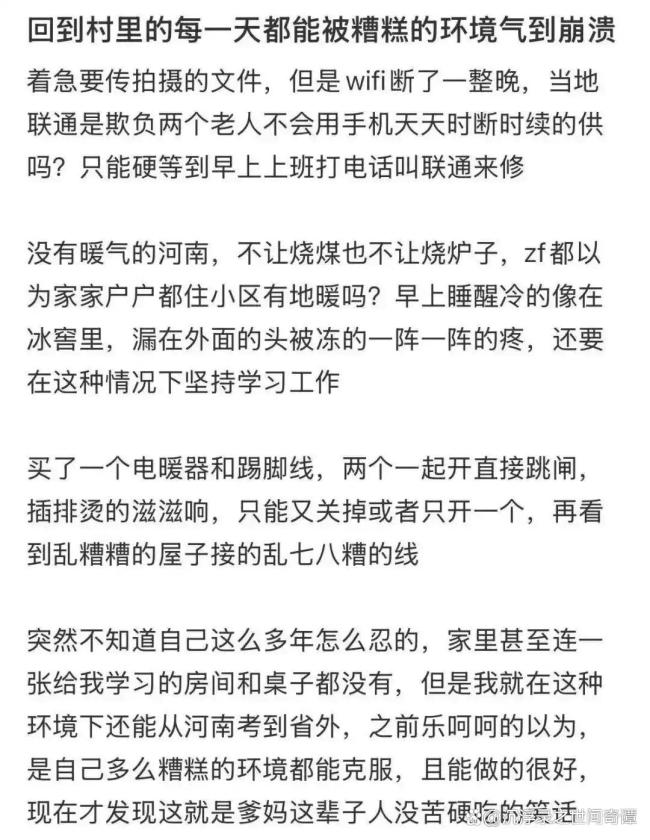 返鄉(xiāng)年輕人春節(jié)擠爆酒店 舒適過年新選擇
