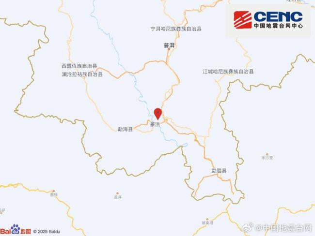 云南西双版纳发生4.3级左右地震