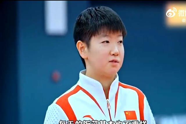 孙颖莎7年来首次春节回家和父母团圆 短暂的温情充电