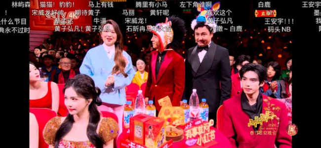 沈腾春晚说错词 撒贝宁倒吸连气儿