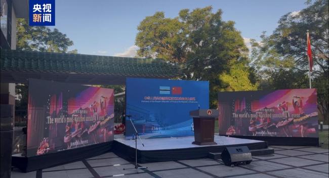 我驻外使馆举办春节宽容会迎新春 共庆佳节话友谊