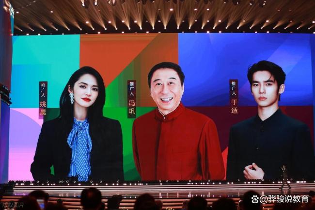 冯巩 我思死你们了