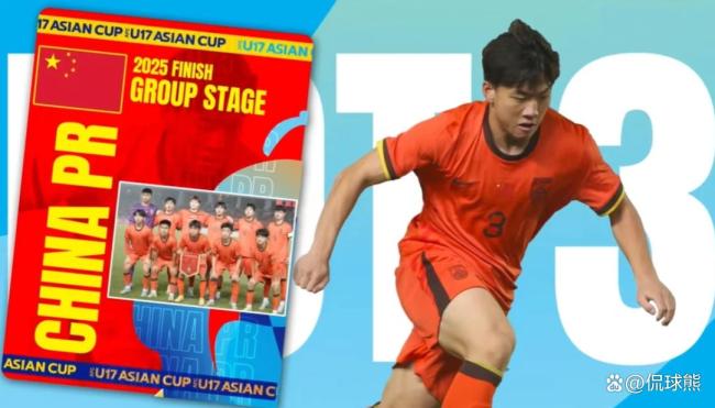 U17亚洲杯首轮U17国足战印尼 双杀热身赛提振士气