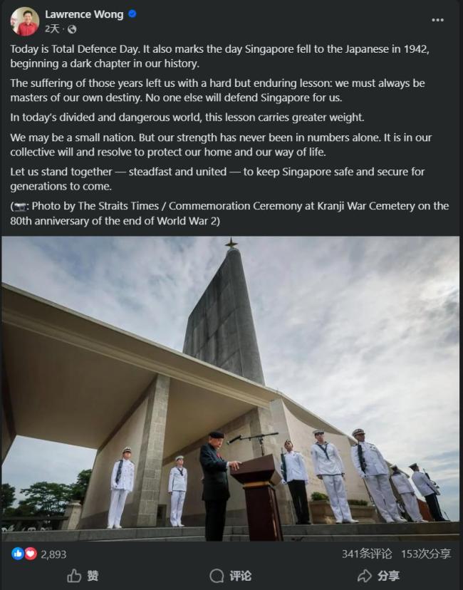 黄循财：日本给我们的苦难教训极重