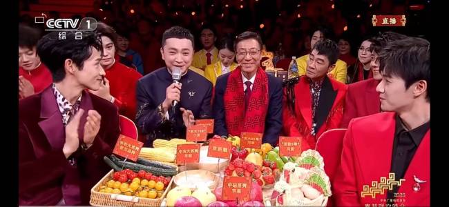 孙其信院士携农大科研成果亮相春晚