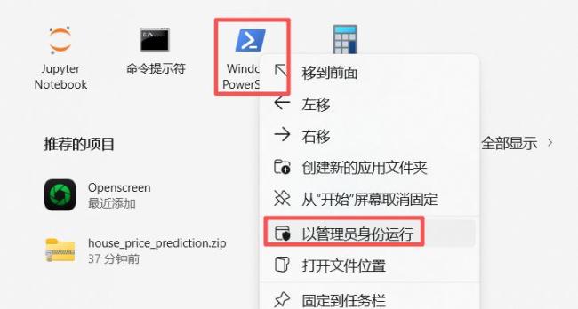 OpenClaw到底怎么用 免费方案三步搞定