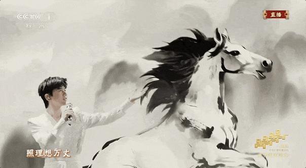 马年春晚这些眨眼间值得再刷 传统文化绝好意思呈现