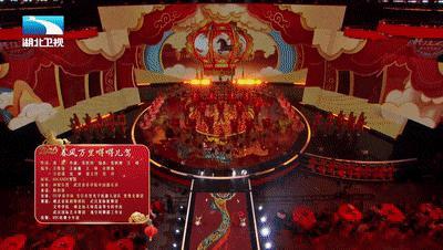 2026湖北卫视春节联欢晚会 “嘚驾”舞春风 惊喜连连