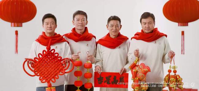 《流浪地球3》定档2027年大年月朔