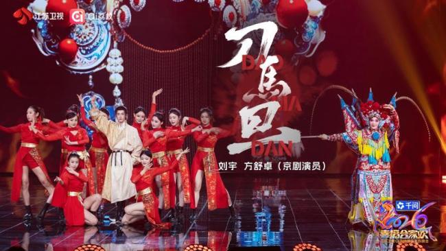 江苏春节联欢晚会 创意满满苏式年味宴