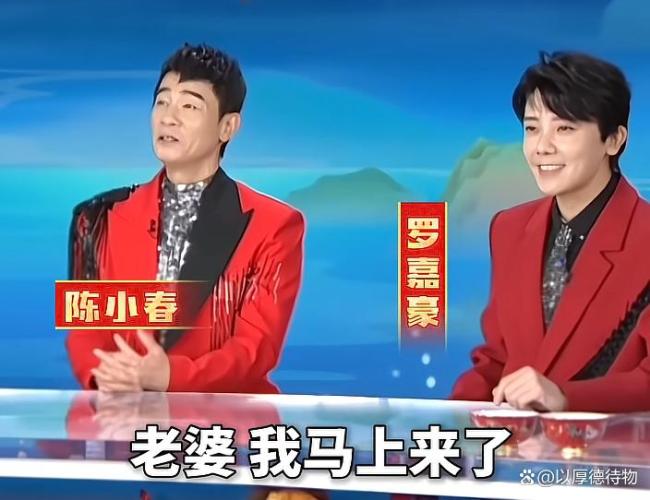 马頔发视频炫耀李纯登上央视春晚 反差感引全网群嘲