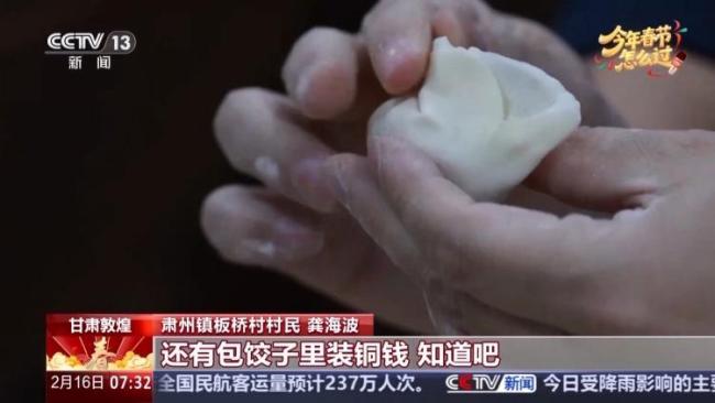 你家鄉(xiāng)年夜飯有啥特色菜 各地美食齊上桌