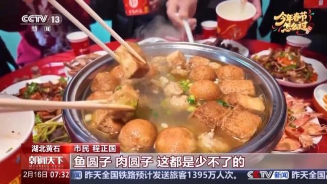 你家鄉(xiāng)年夜飯有啥特色菜 各地美食齊上桌