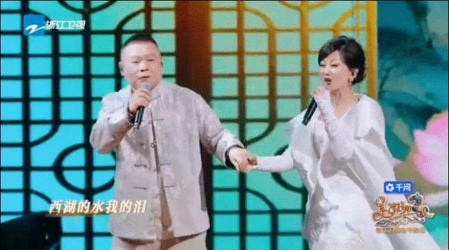 赵雅芝岳云鹏合唱《千年等一回》 仙气与烟火的碰撞