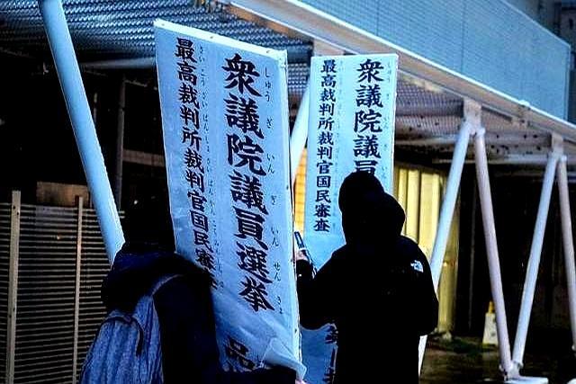 日本高市早苗内阁集体辞职 平静中的深度考验