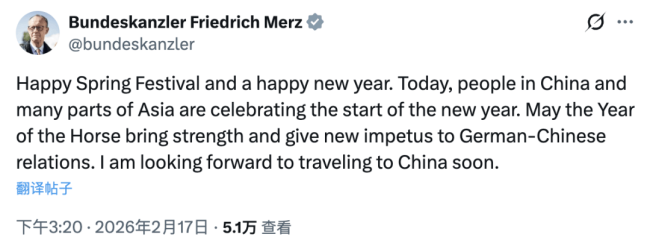 马克龙默茨拜年 同时提到两个词 新春祝福传力量