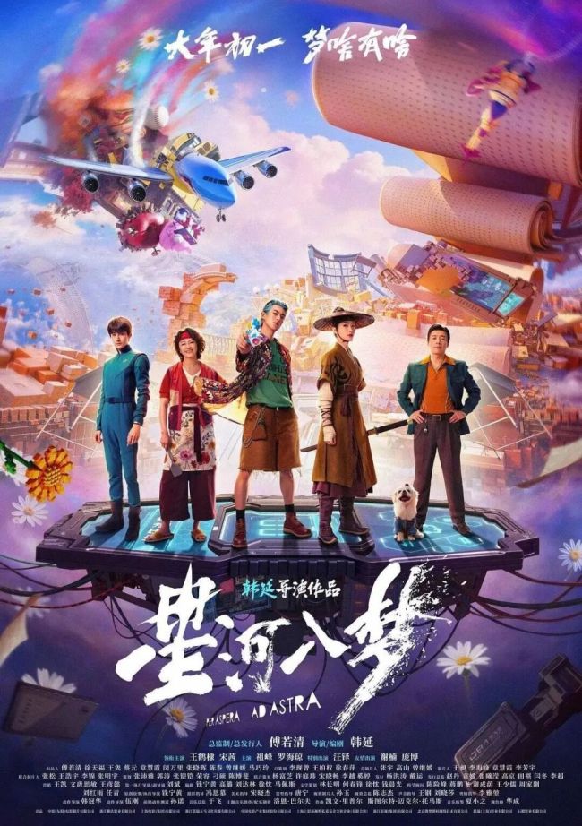 《惊蛰无声》豆瓣开分6.3 影迷热议评分偏低