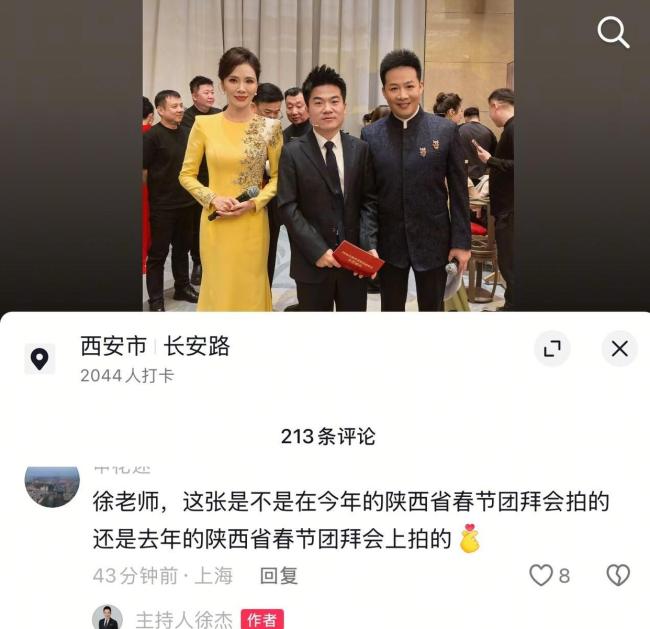 董宇辉看的双年展一直开到正月十二 文化与商业的双重探索