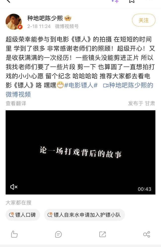 陈少熙回应圆了“打戏梦” 收获满满经历