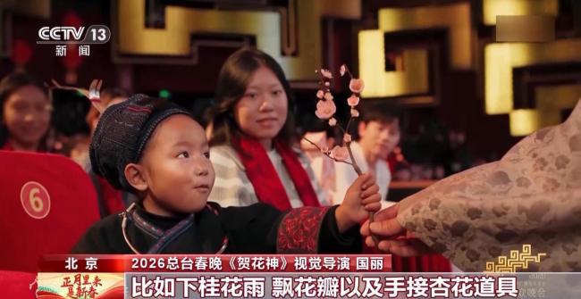 “十二花神”是如何选出的 传统文化与技术创新结合