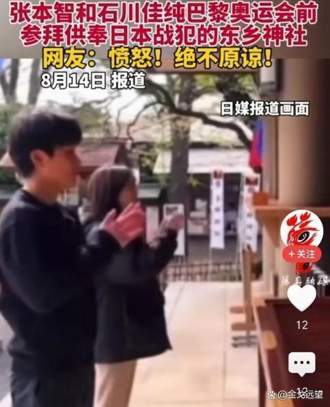 张本智和终为自己的“荒唐”买了单 声誉与竞技双输