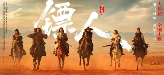 原著粉对《镖人》满意吗 大部分表示认可