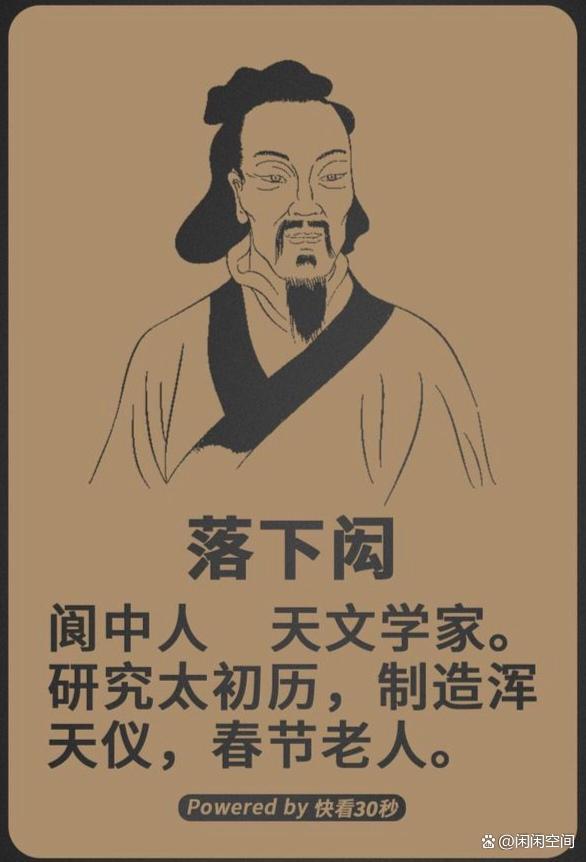 跟“春节老人”回春节发源地过地道年