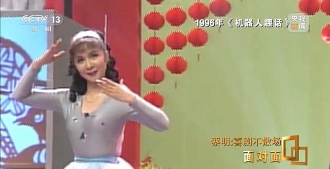 蔡明称收到春晚邀请第一反应是拒绝 最终因带新人和机器人同台而改变主意