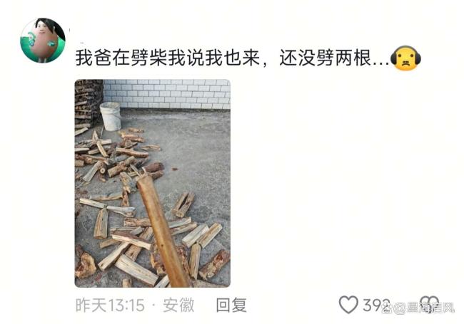 男子爬梯子贴春联时不慎摔落 春节翻车现场集锦