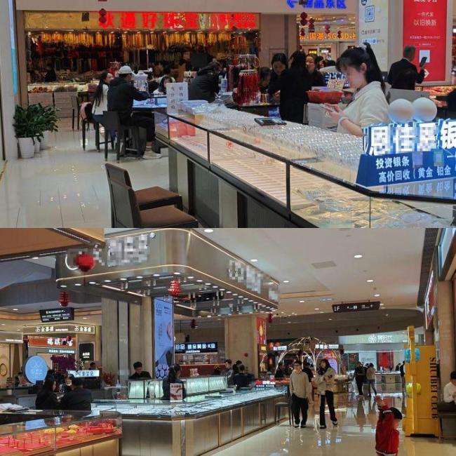 金价回调下的深圳水贝：黄金卖爆 理性“淘金”热潮
