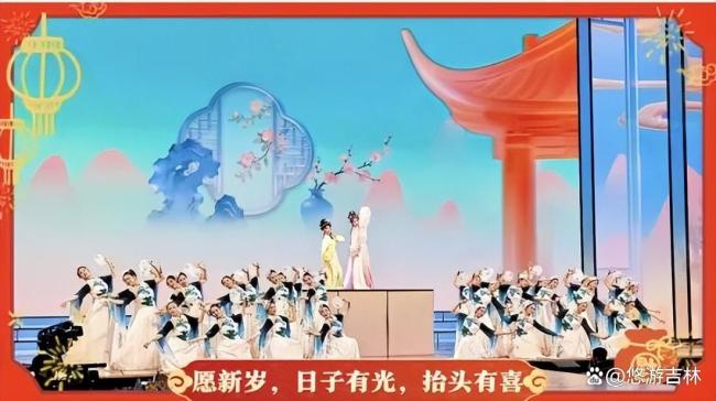 五大吉林元素闪耀春晚 吉地风采熠熠生辉