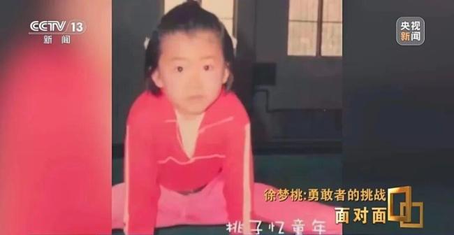 无谓阐发 你即是第一：徐梦桃卫冕到手