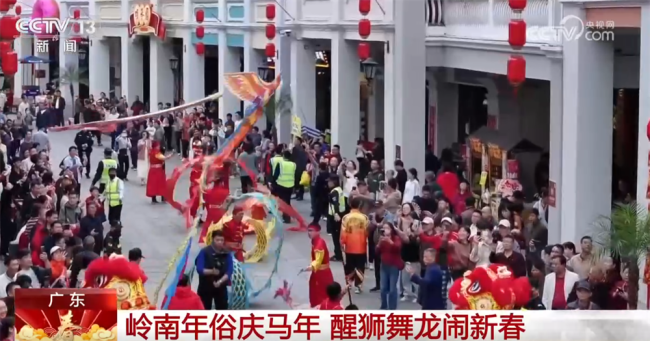 精彩饰演飘溢浓郁“非遗”年味儿 醒狮舞龙闹新春