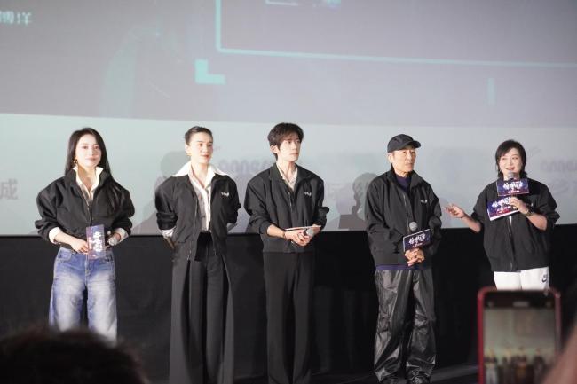 《惊蛰无声》成都路演碰上接头暗号