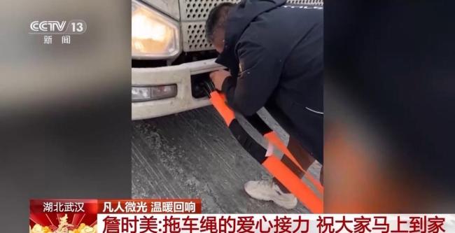 凡人英雄留下的温暖回响