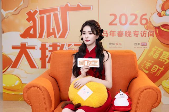 白鹿:二登春晚略微鸿章钜字了一些 从弥留到缓慢