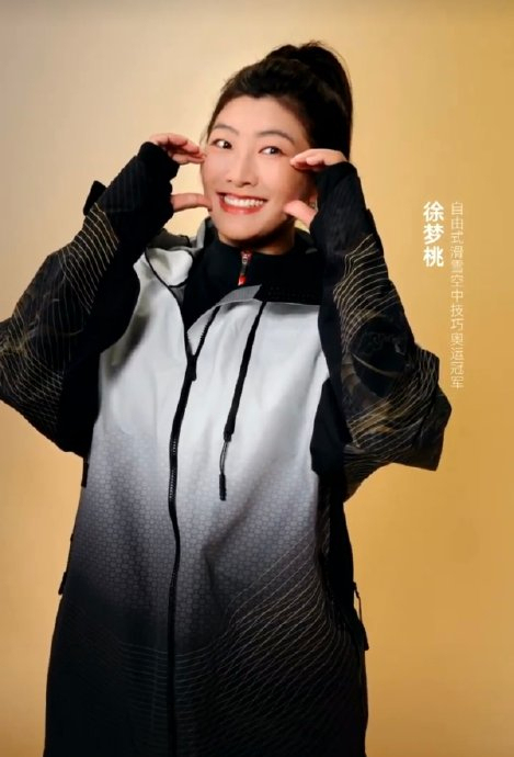 中国冰雪健儿的逐梦之旅迈得扎实 每一步都刻着印记