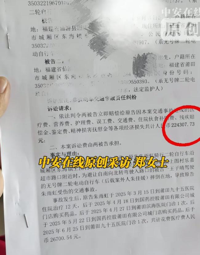 两初中女生扶摔倒女子被索赔22万 善良的代价