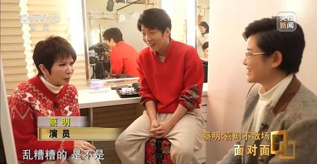 蔡明小品“长脖”机器人突破机械极限 科技与亲情共舞