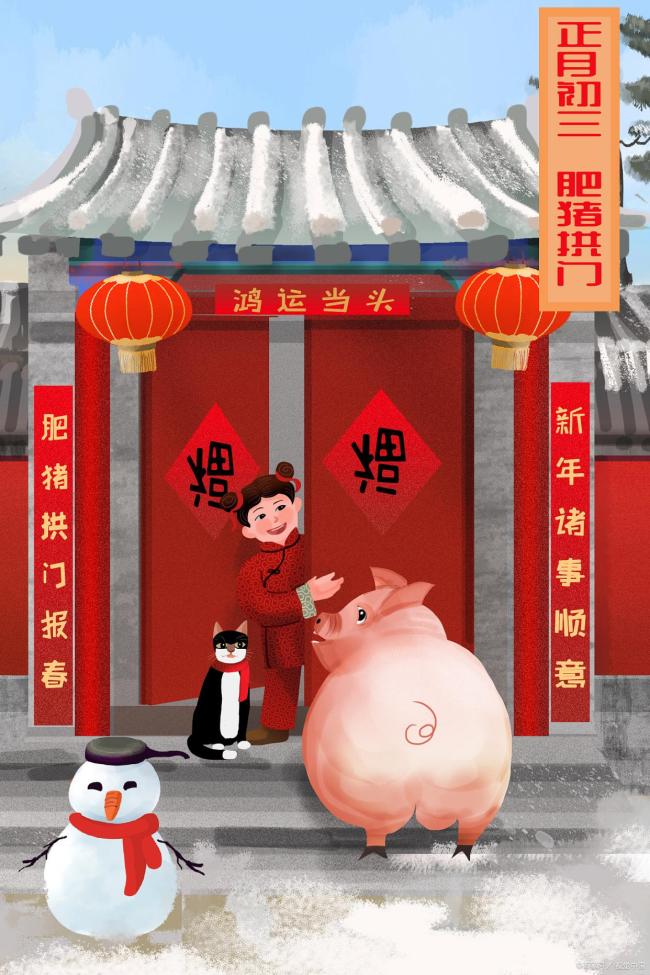 大到暴雪大雨又要来,初五强冷空气来袭 年后倒春寒瞻望